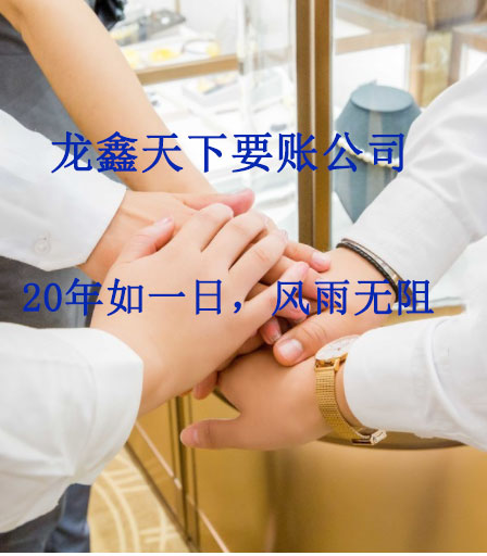 西固要账公司