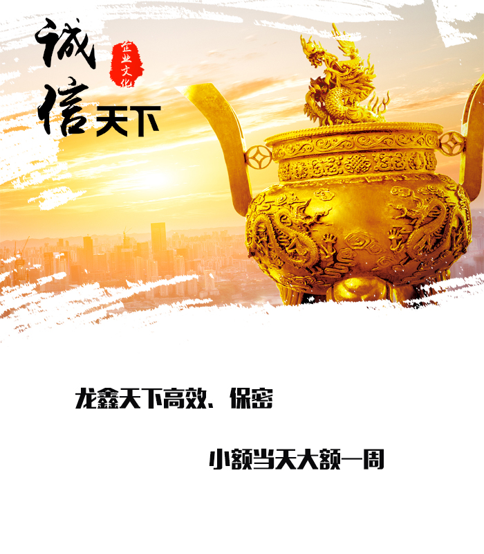 西固要债公司
